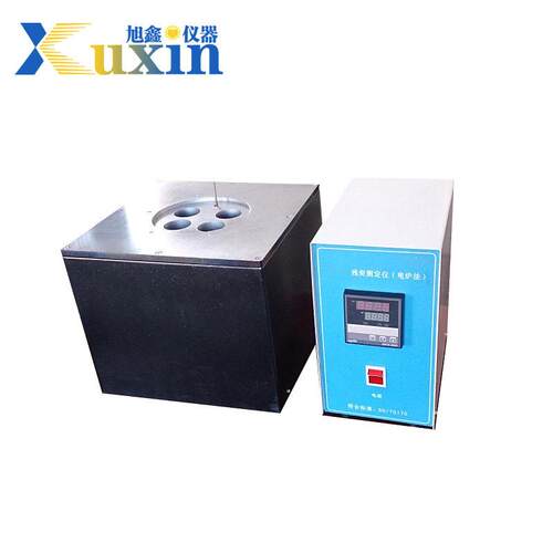 残炭试验器ST-1563A残炭范围检测仪旭鑫仪器