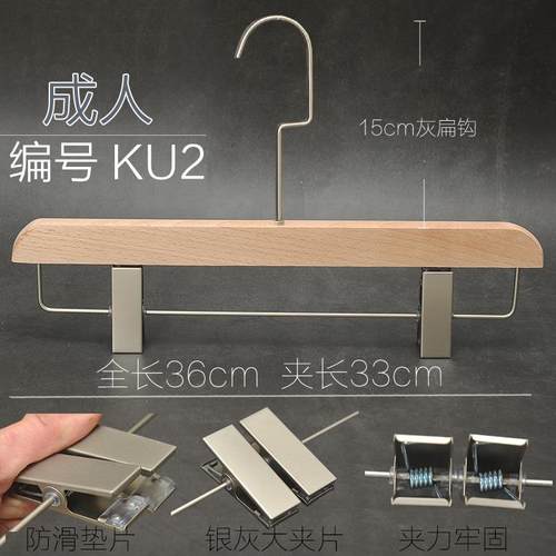 正品榉实木无油漆木衣架植绒防滑无木头色男女服装店专用痕lo刻go