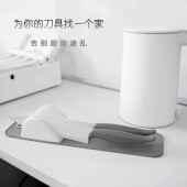 家用厨房简约刀具收纳5格软胶刀架方便时尚 刀架垫刀座一体
