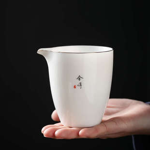 私人定制logo公道杯功夫茶具刻字德化白瓷分茶器陶瓷茶海茶道配件