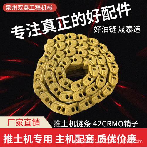 适用于小松PC400-5/PC400-6/PC450链条挖掘机履带总成配件链板
