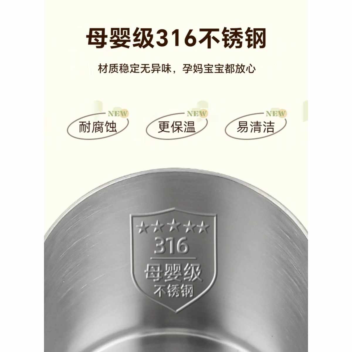 便携式烧水壶 316电炖杯 小型电煮杯 真空保温恒温电热杯便携旅行