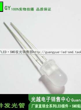 5MM双色红翠 2脚无极性双芯片F5红+翠绿 高亮LED变色指示灯