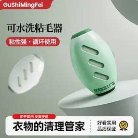 2.0水洗粘毛器滚筒衣物去毛黏毛器宠物灰尘清理粘毛除毛器除尘PJ2