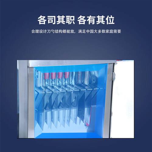 商用紫外线FIX刀消毒钢柜小型菜刀消具毒柜不锈砧板具消毒柜挂墙