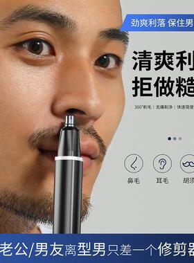 Electric Nose Hair Trimmer, Rechargeable Nose Hair Removal S