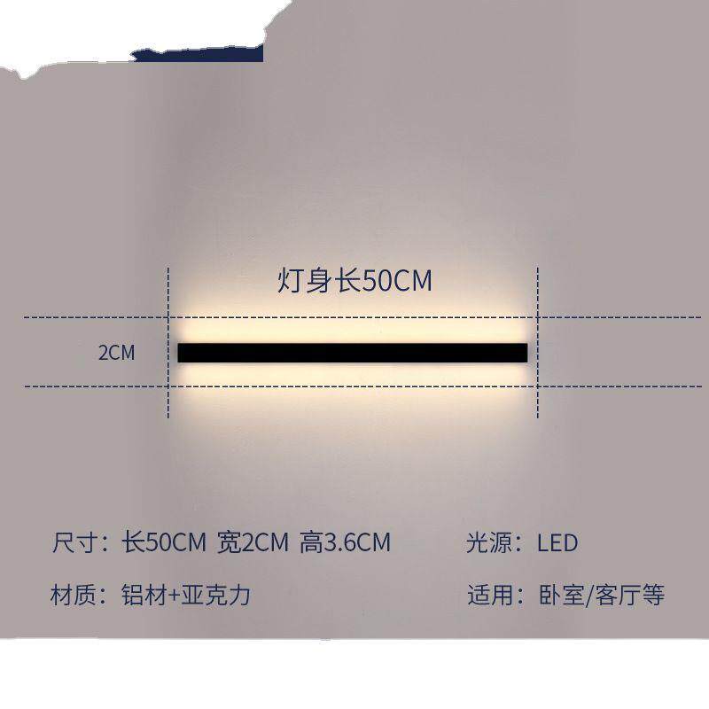 极简壁灯简约极窄2cm宽长条led客厅背景墙灯个性卧室床头过道