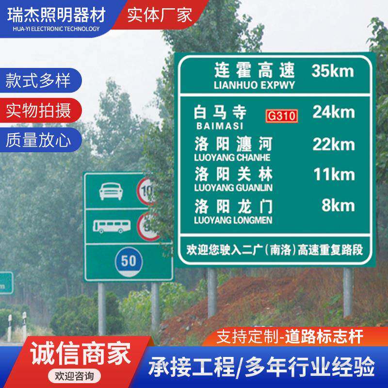 扬州高邮送桥郭集电子警察杆信号灯杆红绿灯杆卡口监控杆标志杆