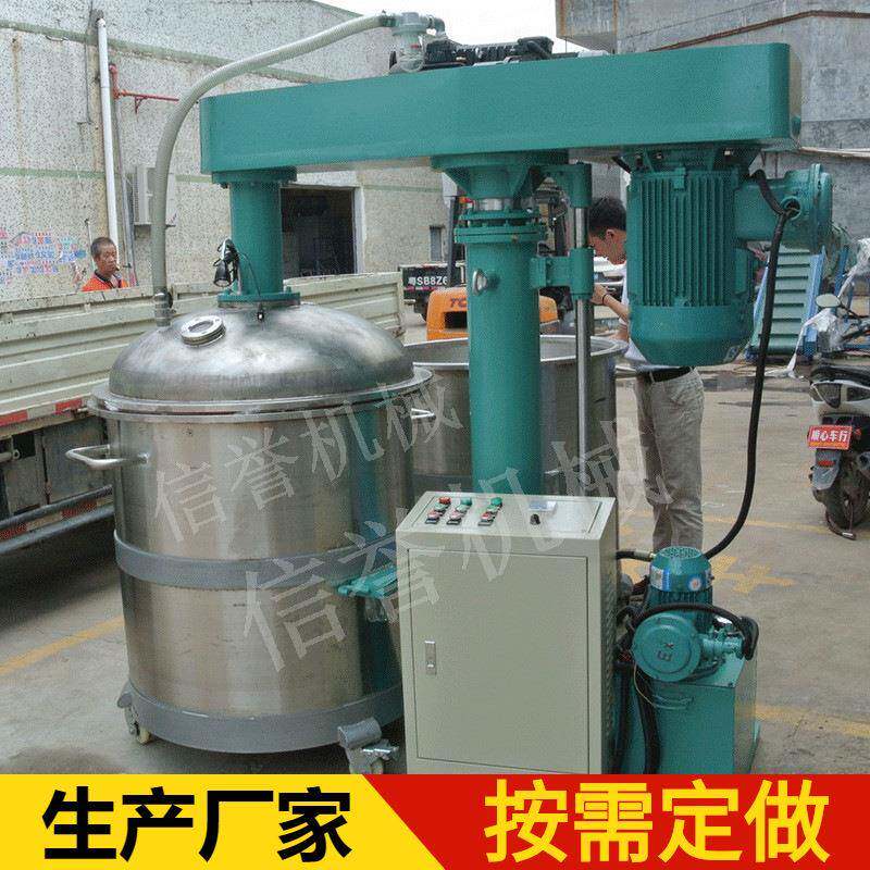 胶粘剂密封真空分散机真瓷胶陶瓷缝胶真空密闭刮壁高速搅拌机