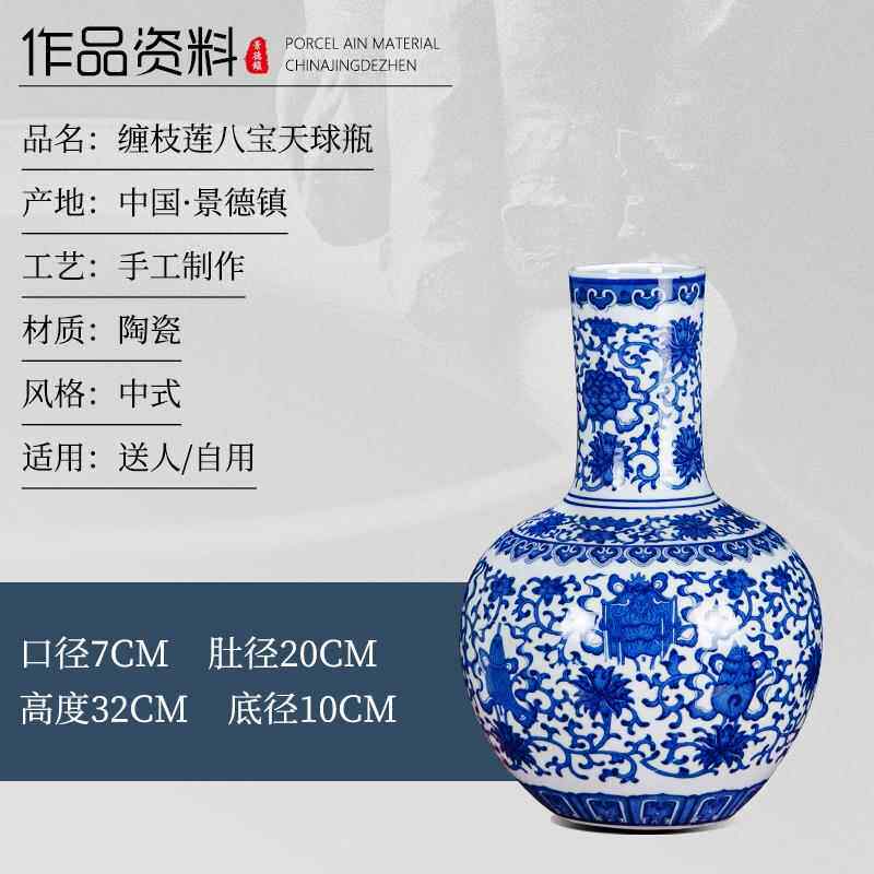 正品景德陶瓷花瓶仿青花瓷摆件客厅器插花新中式博古镇古架家居装