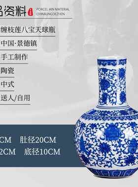 高档景德镇陶瓷花瓶仿古青瓷器厅摆件客插花新中式博架家花居古装