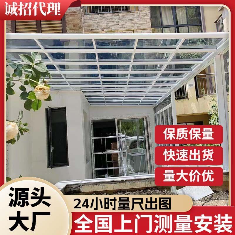 雨棚工厂承接别墅户外遮阳遮雨棚家用楼顶露台棚窗棚阳光棚