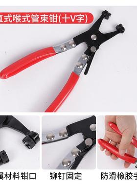 水管卡箍钳组套直型式管束钳弯可钳式带PVK线卡箍卡扣卡箍夹持喉