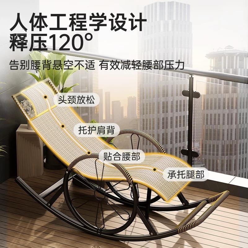 ZNM户外藤摆椅懒人摇摇摇椅家用竹老人阳台摇椅藤编躺椅休闲逍遥