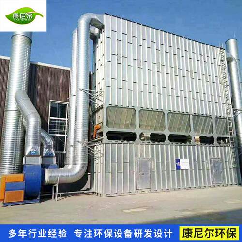 中央脉冲布袋除尘器工业粉尘回收中央除尘环保设备废气处理设备