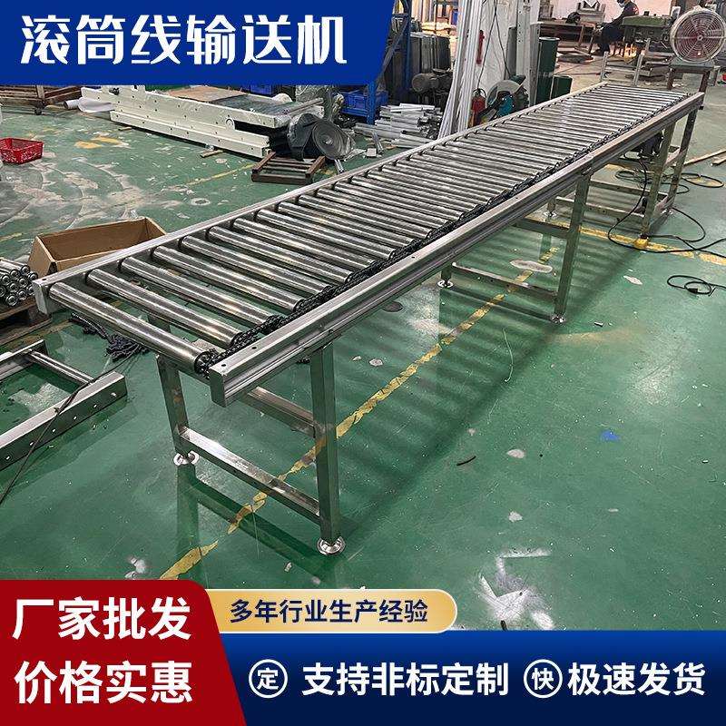 流水线滚筒重型辊筒输送送机家具滚线ZWC不钢食锈品传带镀锌地托