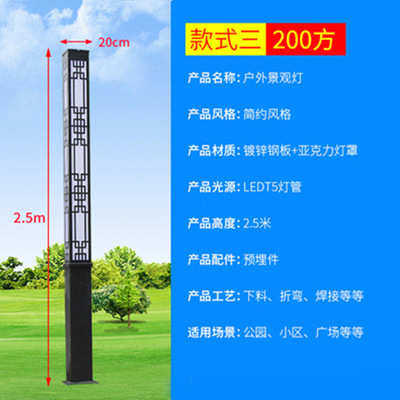 户外灯柱方灯景观led/小区4广场米路灯3公园太阳能米灯庭院景观灯