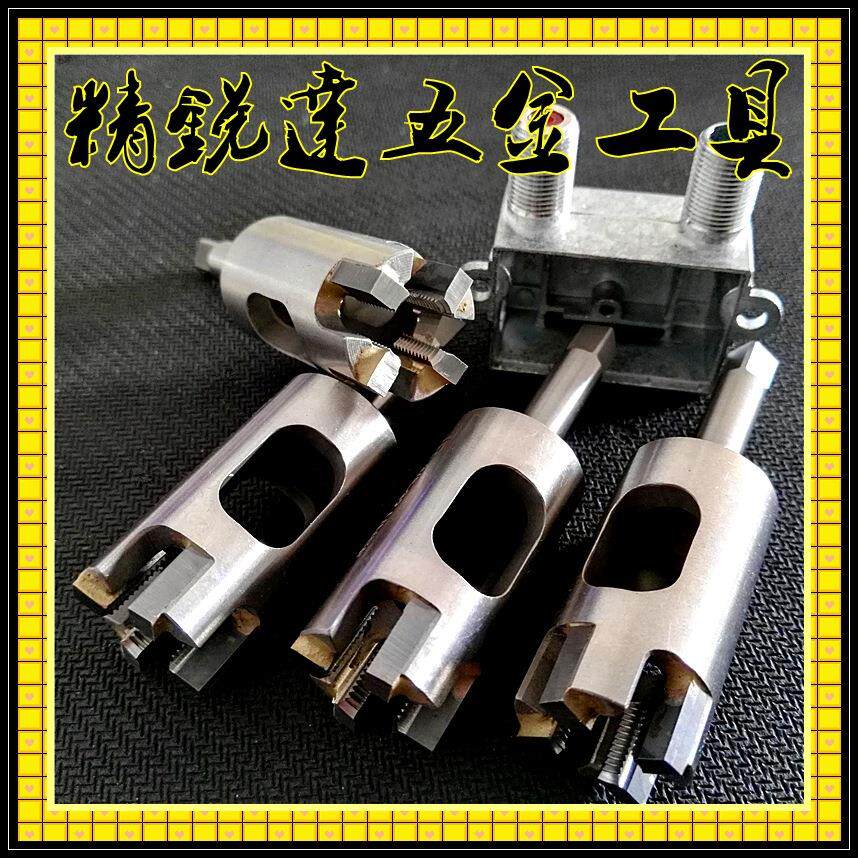 供应钨钢FOT板圆牙丸驹牙板牙板合金板牙