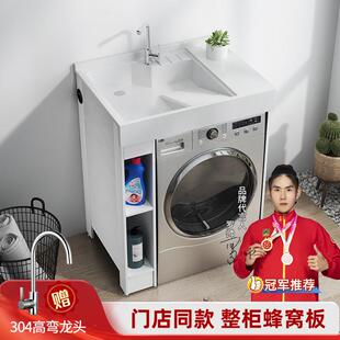 小户型阳台洗衣机伴侣柜整体洗衣柜组合洗手洗脸盆一体台盆柜定做