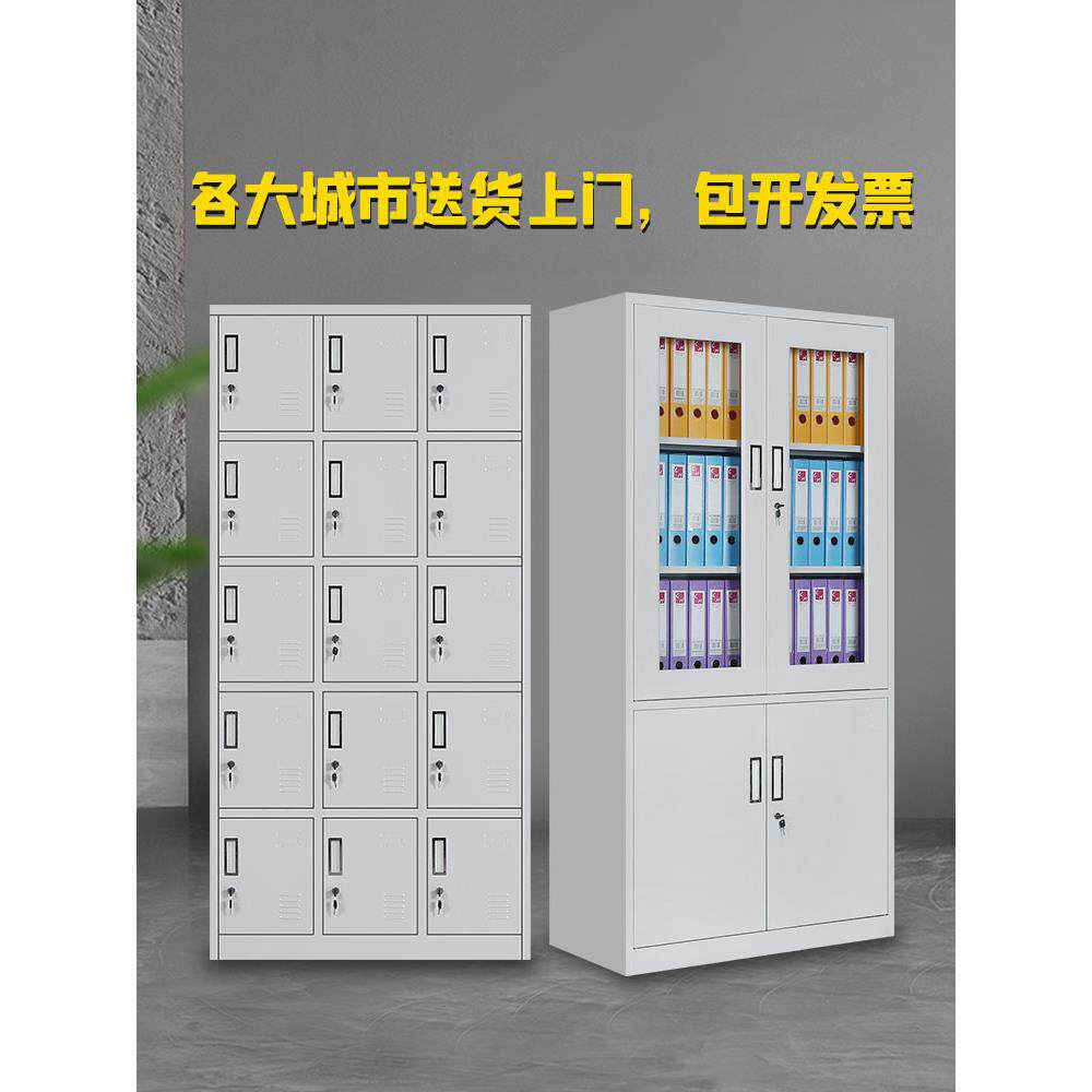 深圳办公文件柜铁皮柜资料财务柜档案柜抽屉矮柜储物柜更衣柜带锁