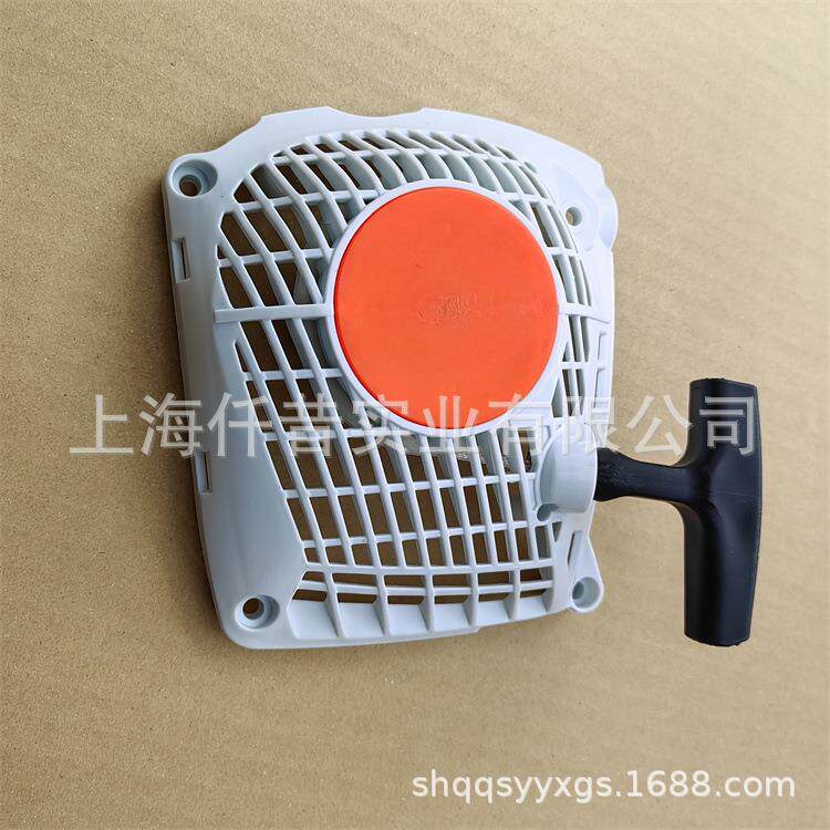 适配STIHL斯蒂尔MS251C油锯新款易启动器链锯手拉盘11430802135