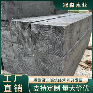 铁路浸油枕木煤矿铁轨道岔垫木煤矿用罐道木高压油浸枕木生产厂家