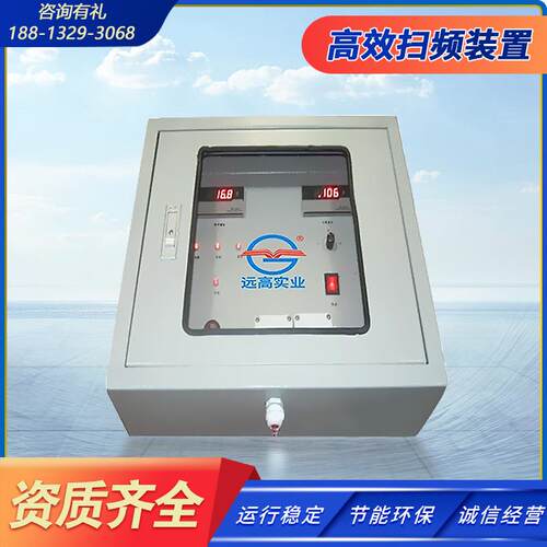 小型智能不锈钢灭藻移动式电子装置发生器消毒器水箱设备工业配件