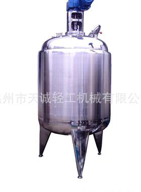 厂家配料蒸汽加热搅拌冷热生产