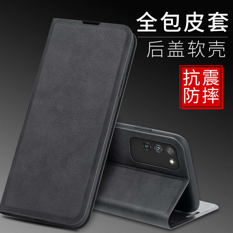 适用于小米红米9皮套手机壳红米note9pro真皮保护套redm9翻盖商务