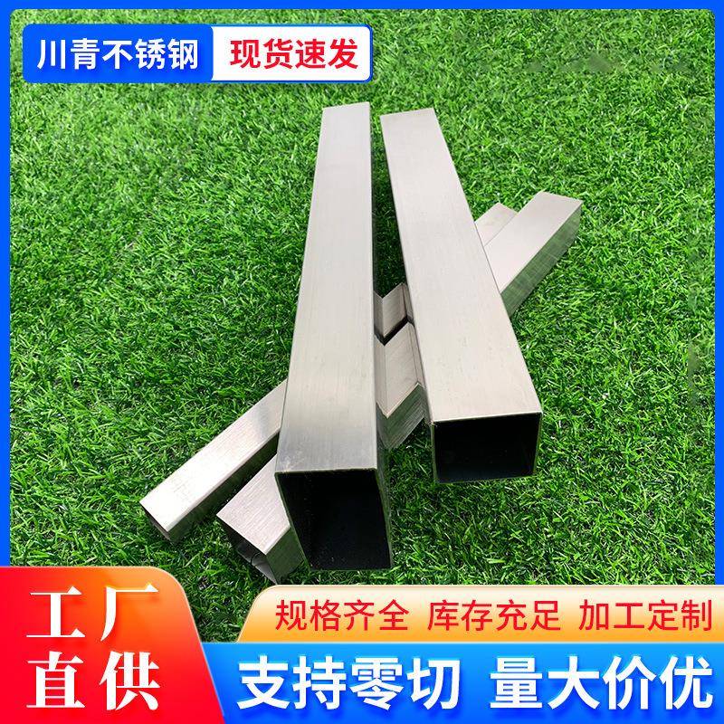 现货佛山不锈钢装饰方管6米长薄壁201矩形管30x30切割304白钢无缝