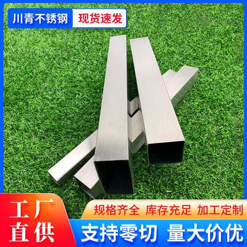 现货佛山不锈钢装饰方管6米长薄壁201矩形管30x30切割304白钢无缝