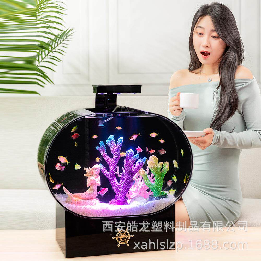 新款直销亚克力创意鱼缸小型家用桌面客厅水族箱生态懒人椭圆形圆