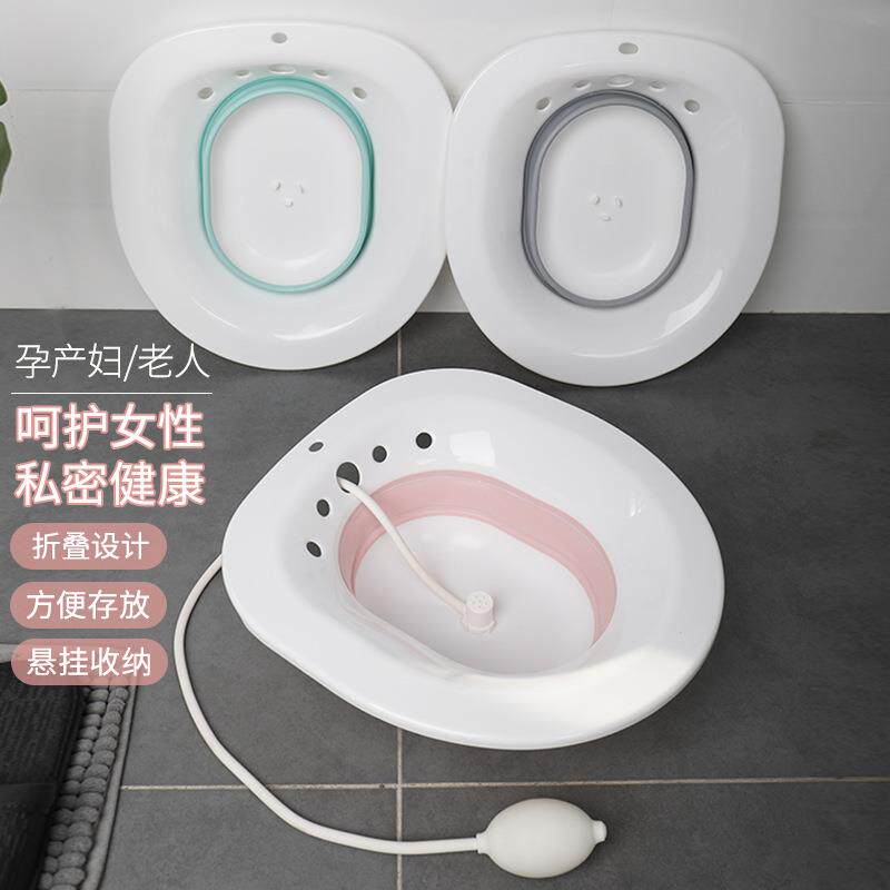 可折叠式坐浴盆孕妇专用洗屁股肛肠术后护理盆洁身月子免蹲洗浴盆