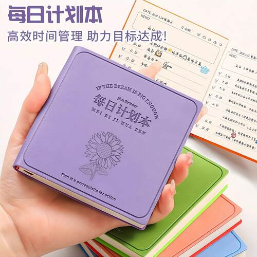 Daily Planner Pocket Book Study Schedule Mini Square Noteboo