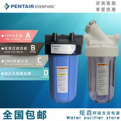 滨特尔BF-35-H前置过滤器10寸大白胖蓝瓶桶带旁通透明中央净水器
