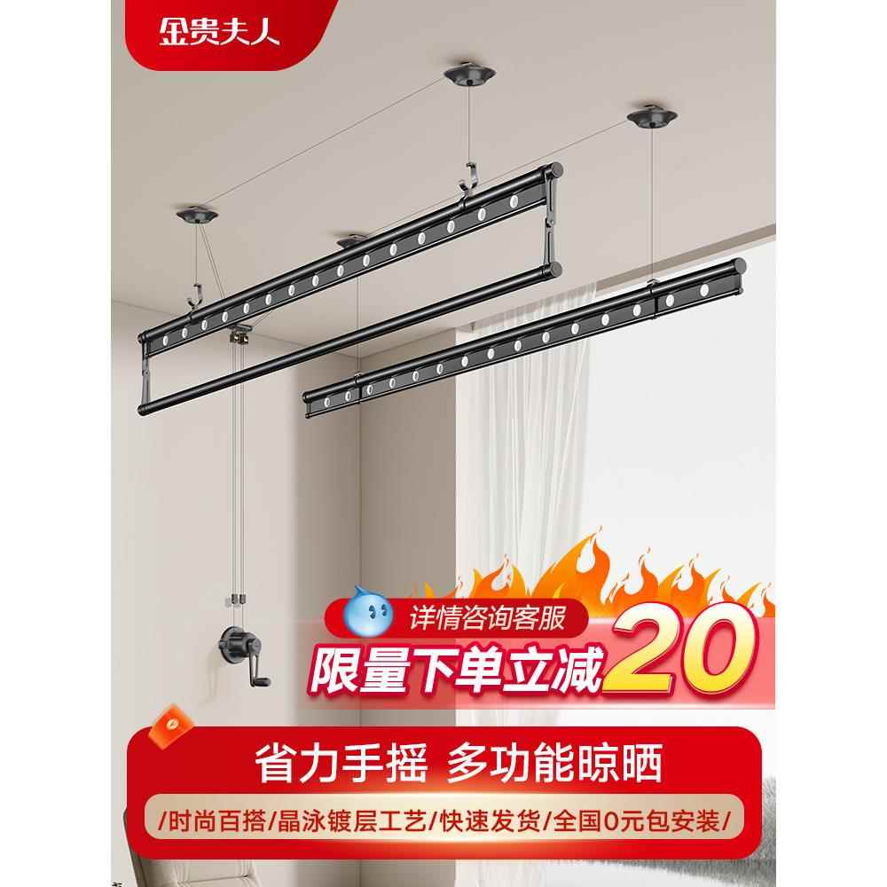 金桂夫人阳台手摇晾衣架家用可调式晾衣架手动三杆晾衣架晾衣架晾
