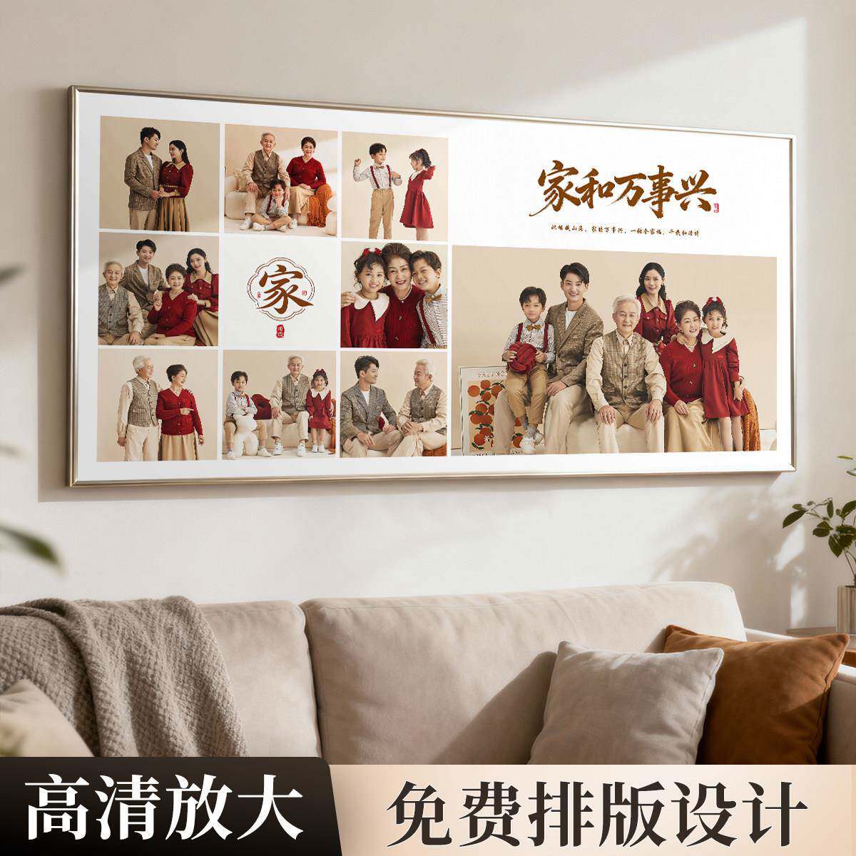 洗照片做全家福相框相片带打印加冲印婚纱照放大挂墙金属摆台定制