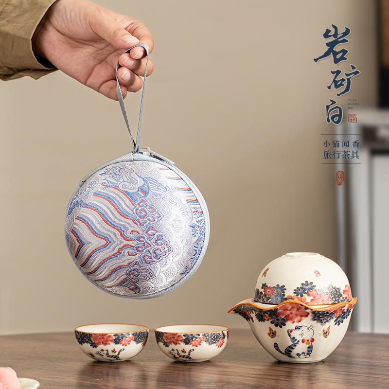 岩矿白小猫闻香念想旅行茶具户外露营一壶三杯快客杯简易泡茶套装