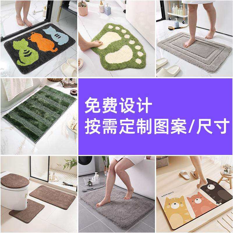 加厚家用卫浴吸水脚垫门垫防滑垫可机洗支持地板地垫