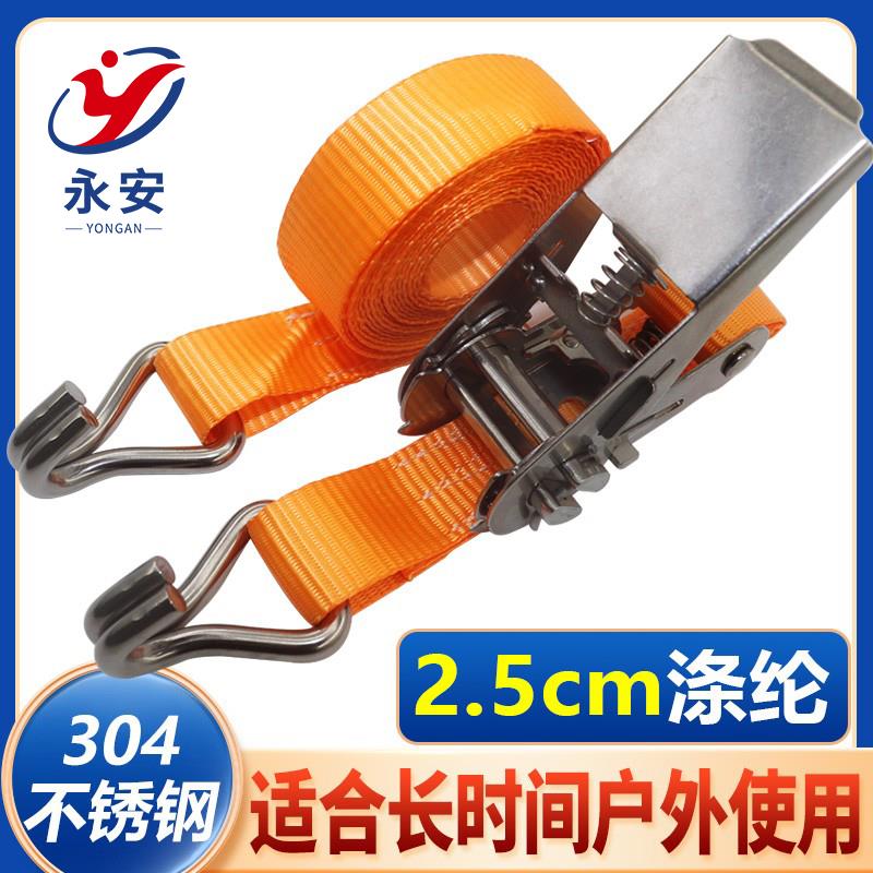 25mm小型304不锈钢棘轮紧绳器拉紧捆绑带双挂钩行李架货物捆绑器