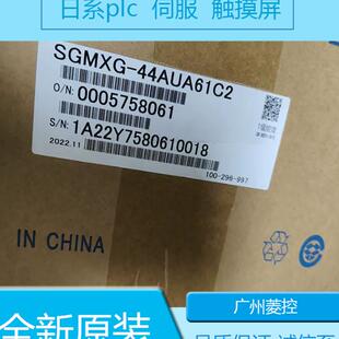 44DDA2E 安川SGMGV 44DDA2S SGMGV 44ADe6C 44ADA6C