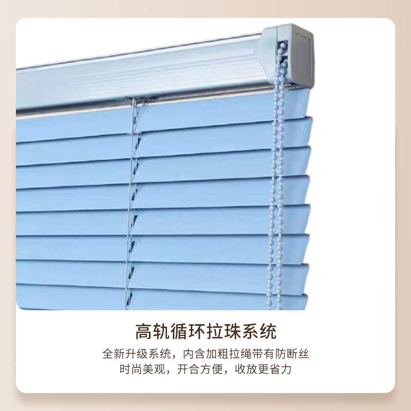 铝合金百叶窗帘办公室卧室卫生间家用遮光窗帘 升降拉珠百叶窗帘
