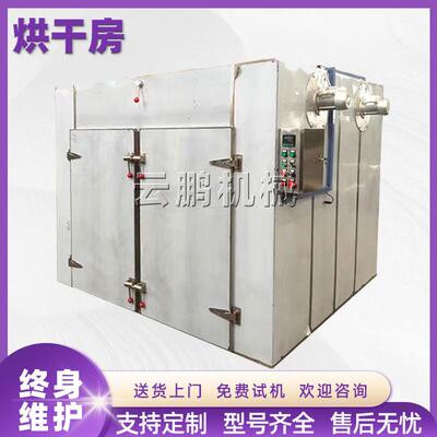 柿子葡萄蓝莓烘干房瓜果蔬菜脱水除湿机器双开门热泵空气能烘干箱