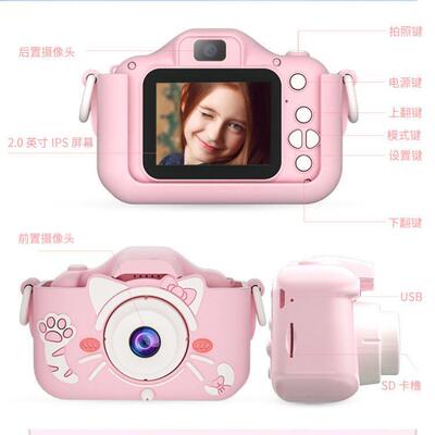 Kids Digital Camera Toys for Age 3-8, Toddler Cameras Mini