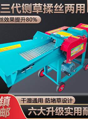 铡草揉丝All干 干湿两用大型家用养殖牛羊青草料秸秆粉碎机切草机