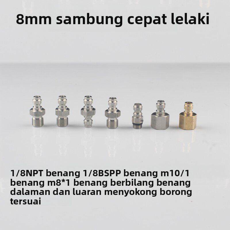 高压8mm快接公头带单向阀不锈钢充气嘴M10*1 螺纹1/8NPT 1/8BSPP