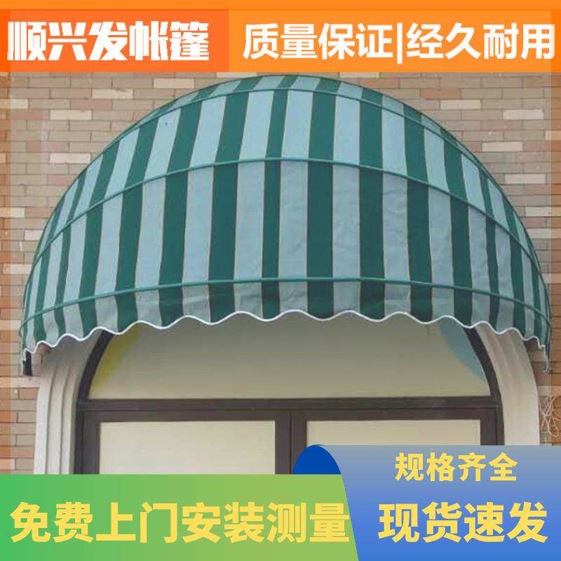 铝合金法式遮阳棚窗户西瓜蓬圆蓬梯形蓬收缩西瓜棚装饰防雨雨棚