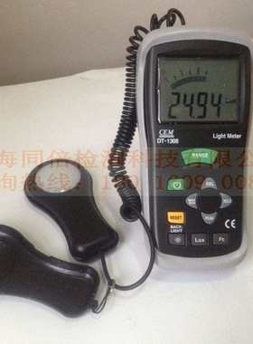 光照度仪 DT-1308光照度计 数字照度计 灯光照度测试仪器DT1308