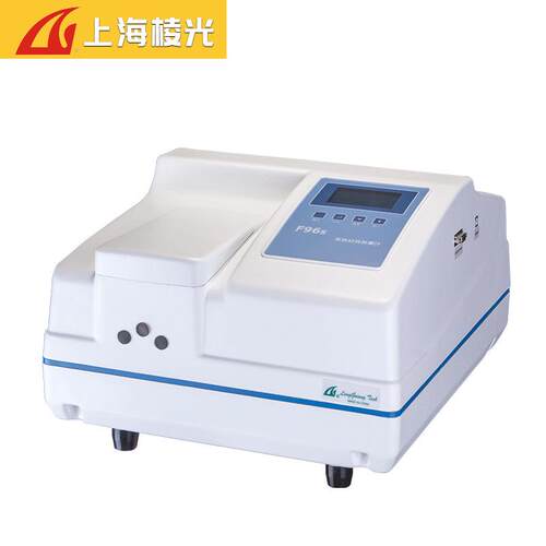 上海棱光F96S荧光分光光度计F97/F97Pro实验室F96Pro荧光光度分析