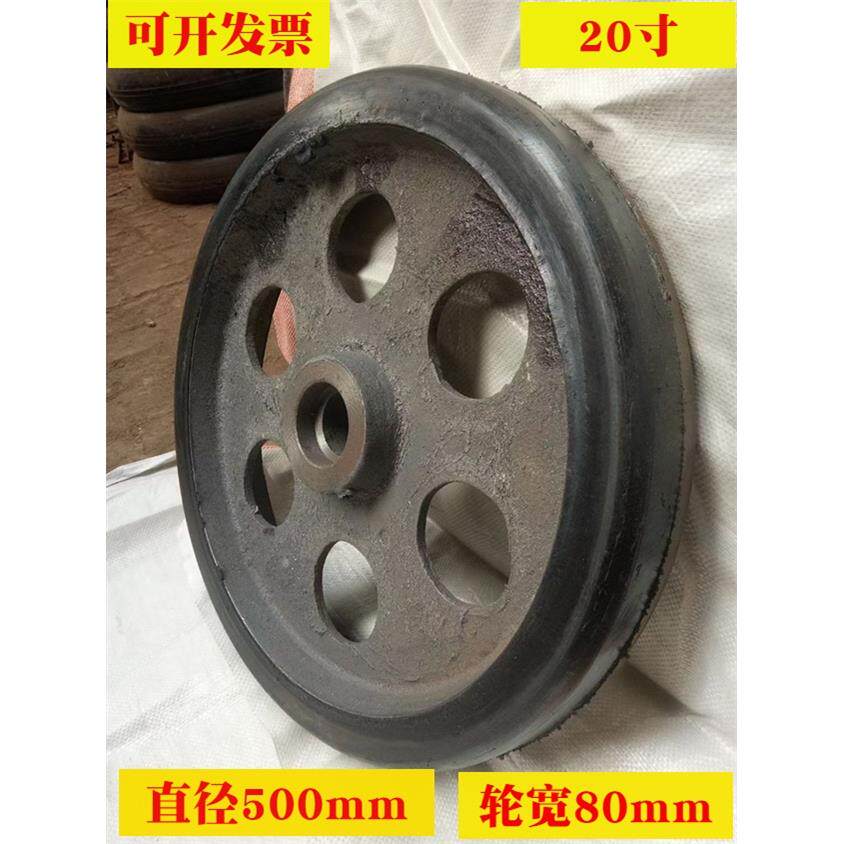 20寸轮子铁芯橡胶轮实心轮500重型轮工业脚轮6206双轴承铸铁轮